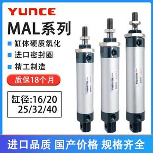 40X10X15X20X25X30X50 75X100CA MAL迷你气缸16