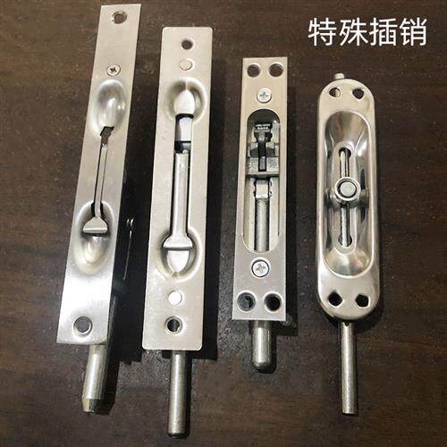 防盗门暗插销 子母双开门门栓 上下栓铁制门扣配件