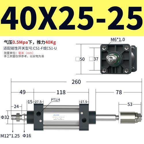 小型冲压气动可调行程气缸大全SCJ32/40/50/63/80/100*125X150-50