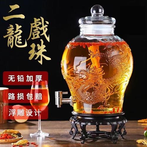 玻璃泡酒瓶带龙头10/60斤加厚人参葡萄自酿酒容器密封罐泡药酒坛图片