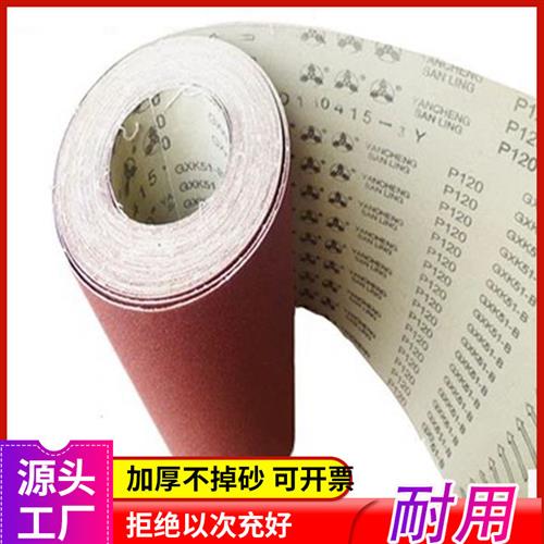 手撕砂布卷40砂纸卷60砂带卷36沙纸100打磨320抛光120沙带条400目