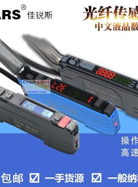 光纤感测器光纤放大器对射漫反射监视器CRS-402N RS310-TZ弯头L直