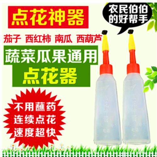 新一代西红柿点花器点花笔番茄西葫芦茄子人工授粉神器省时省工,农机/农具/农膜,授粉器/点花器,淘宝优惠券,粉丝福利购,淘宝优惠卷