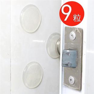 9粒门把手防撞垫硅胶门后冰箱静音防碰贴墙防磕碰家用柜门锁保护