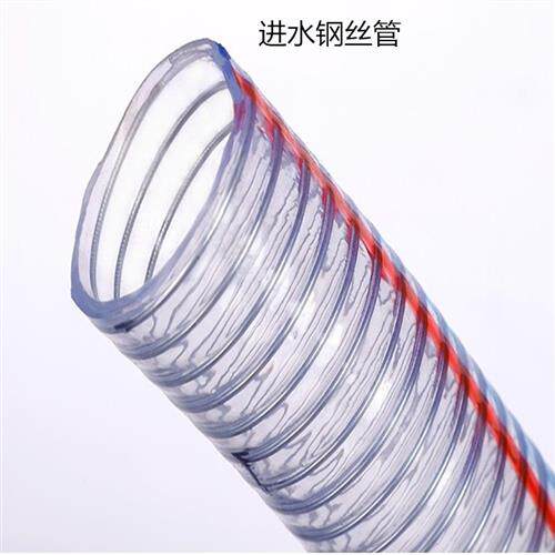 进水钢丝管帆布管白色透明水龙带2寸3寸4寸口径水带进水管