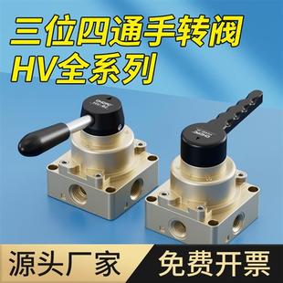 HV-02气动手转阀气缸控制200手动阀300开关400三位四通阀门手板阀