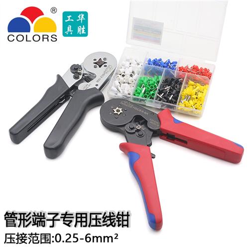 华胜HSC8 6-4压线 线钳VE端子0.25-6平方管型端子专用压线 线钳