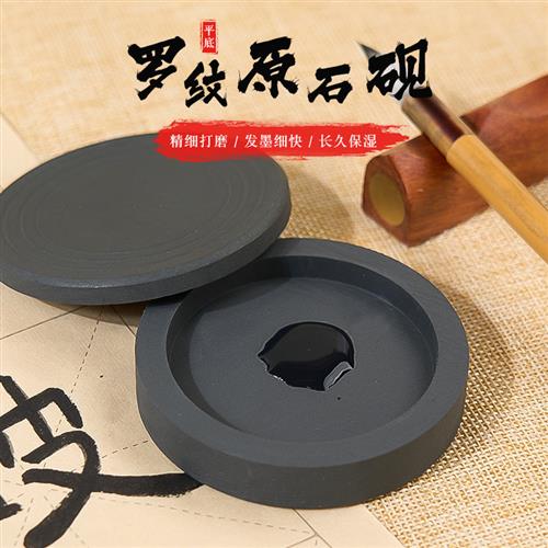 砚台书法专用砚毛笔墨汁学生墨盒带盖平底墨海不干墨国画墨池墨碟
