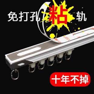 顶装 免打孔窗帘轨道滑轮静音滑轨侧装 单轨自粘窗帘杆粘轨滑道导轨