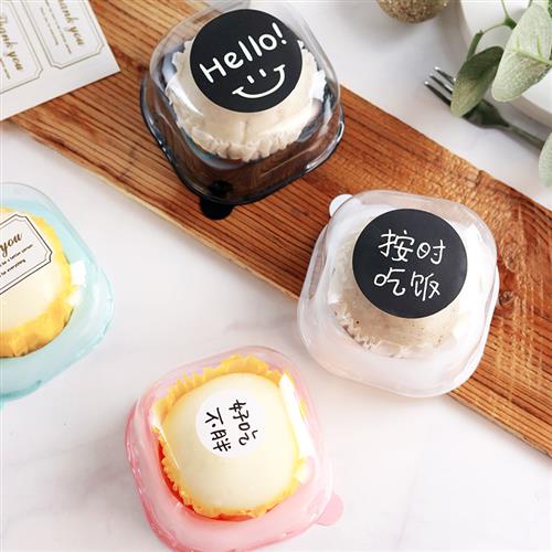 雪媚娘包装盒单个底托雪梅娘吸塑盒蛋黄酥月饼甜品点心盒子贴纸托