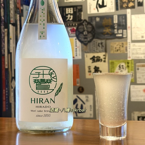 2026年生酒版 飞鸾经典款微笑无滤过微浊生清酒720 梨子青葡萄