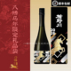 春节送礼 楯野川2026马年限定纯米大吟酿清酒带礼盒送礼品袋