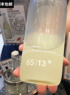2025超限量 日本田中六五6513气泡清酒 干净雅致气泡细腻
