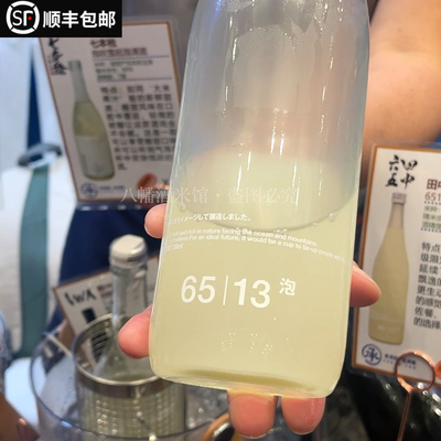 超限量气泡清酒日本田中六五