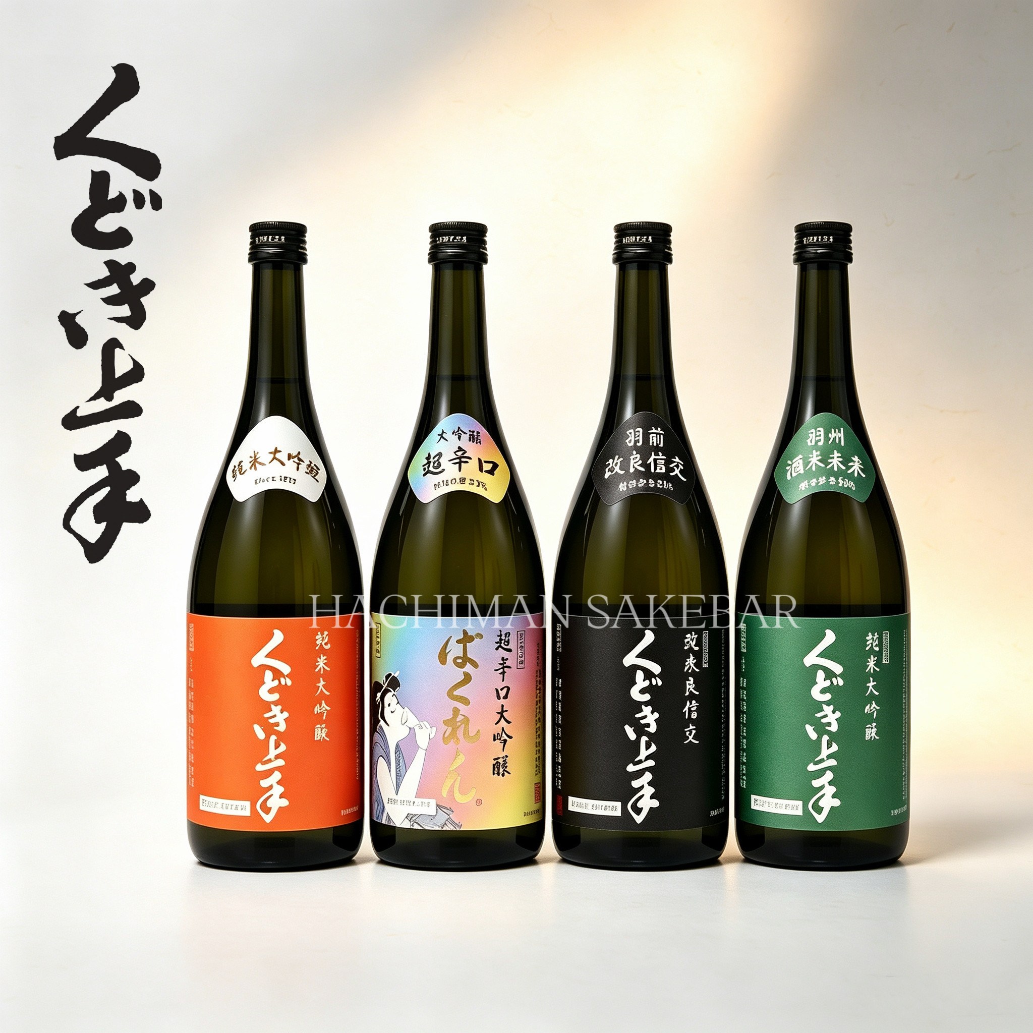 日本口说上手纯米大吟酿小十四代图片