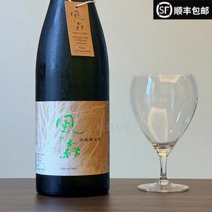 日本风之森2026试验酿造超限定清酒720ml 洋梨青苹果 秋津穗