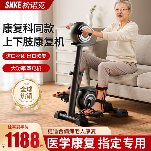 腿部健身器材居家训练脚踏车