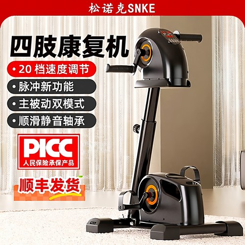 腿部健身器材居家训练脚踏车