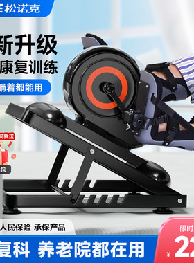 中风偏瘫康复训练脚踏车