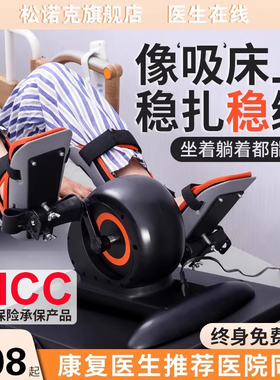康复训练器材电动上下肢脚踏车老年人家用中风偏瘫手腿部医院同款