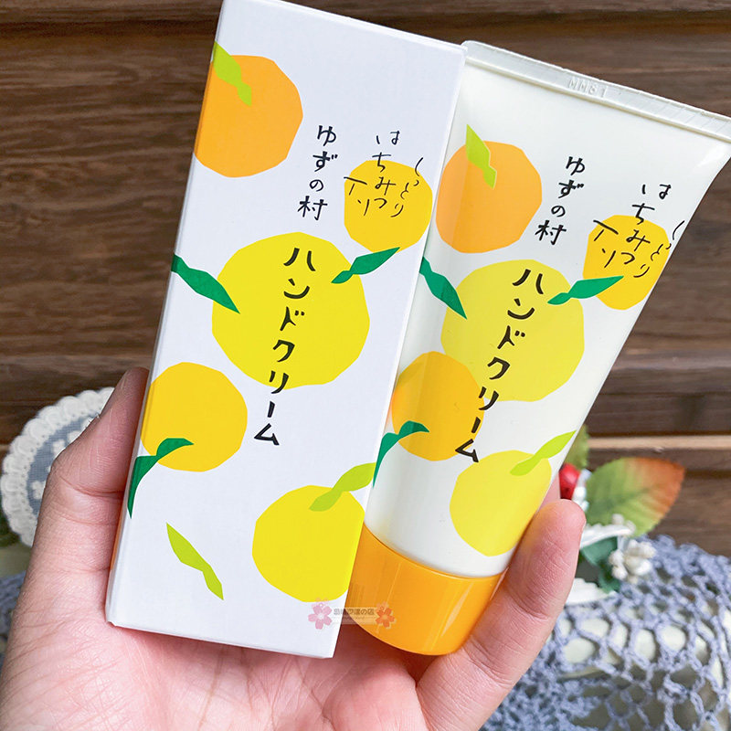 现货umaji马路村柚子保湿护手霜50g 清新柚子香,美容护肤/美体/精油,护手霜,淘宝优惠券,粉丝福利购,淘宝优惠卷