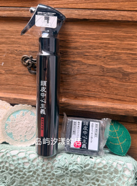 现货日本菊星小黑皂Kikuboshi头皮中心主义控油去屑洗发水皂30g