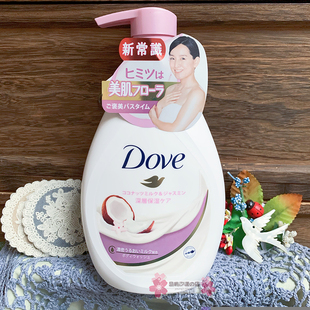 现货包邮日本本土版DOVE多芬椰奶茉莉香沐浴露480g