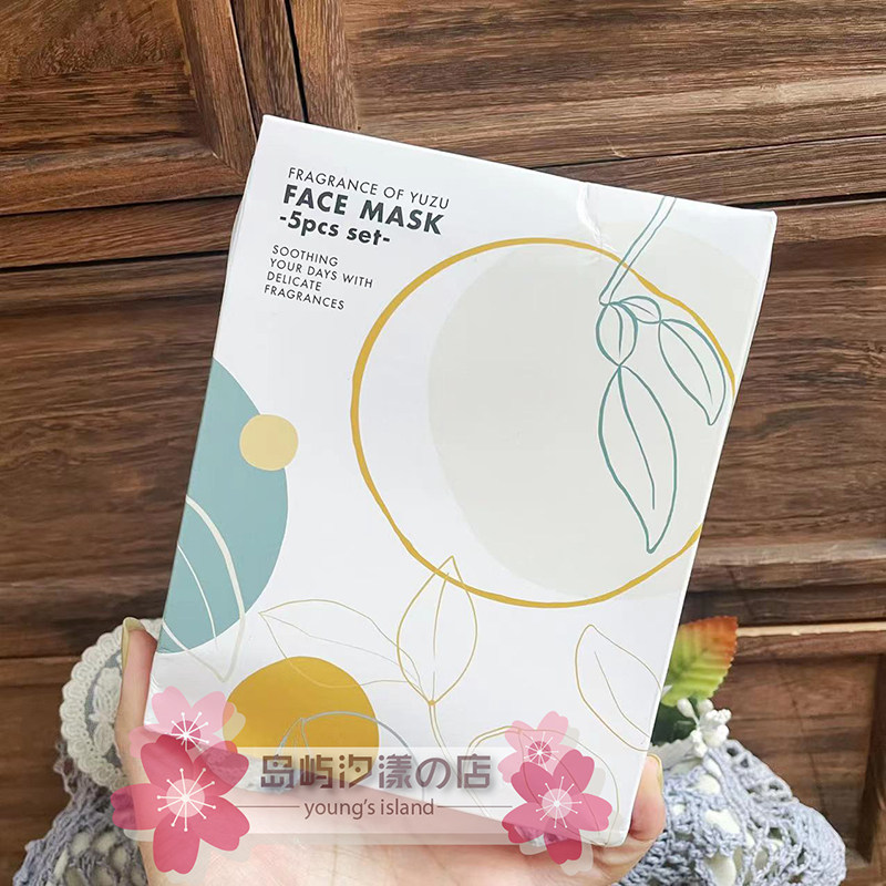 现货包邮日本AfternoonTea下午茶柚子 限定新品柚子面膜一盒5枚