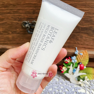 包邮日本松山油脂LEAF&BOTANICS野玫瑰修复保湿手霜65g