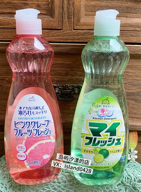 KANEYO天然椰油洗洁精