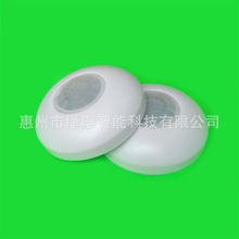 人体红外感应器pir12v感应探测器1