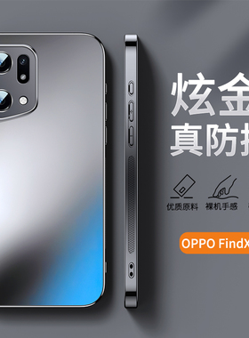 ZNM适用oppofindx5手机壳新款炫金AG磨砂findx5pro保护套男女生高级感天玑版全包防摔0pp0商务奢华情侣软潮外