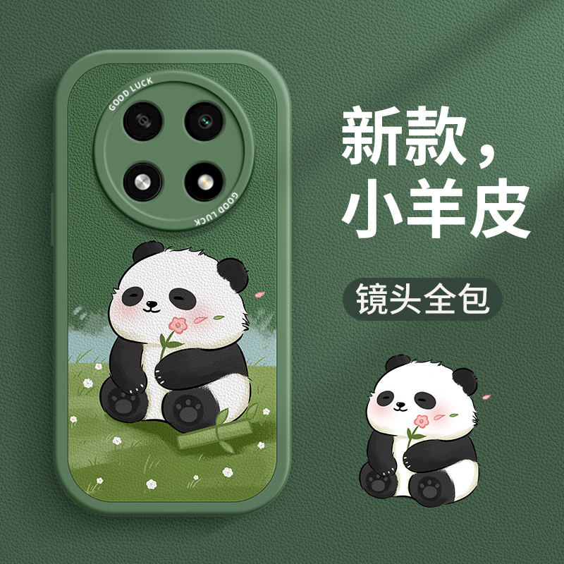 适用oppoA2Pro熊猫花花手机壳