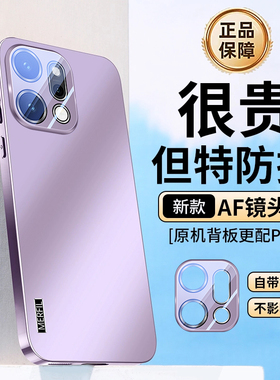 ZNM适用opporeno14手机壳新款电镀AG磨砂oppo reno14pro保护套reno13自带镜头膜0pp0男女12高级感防摔pro软外