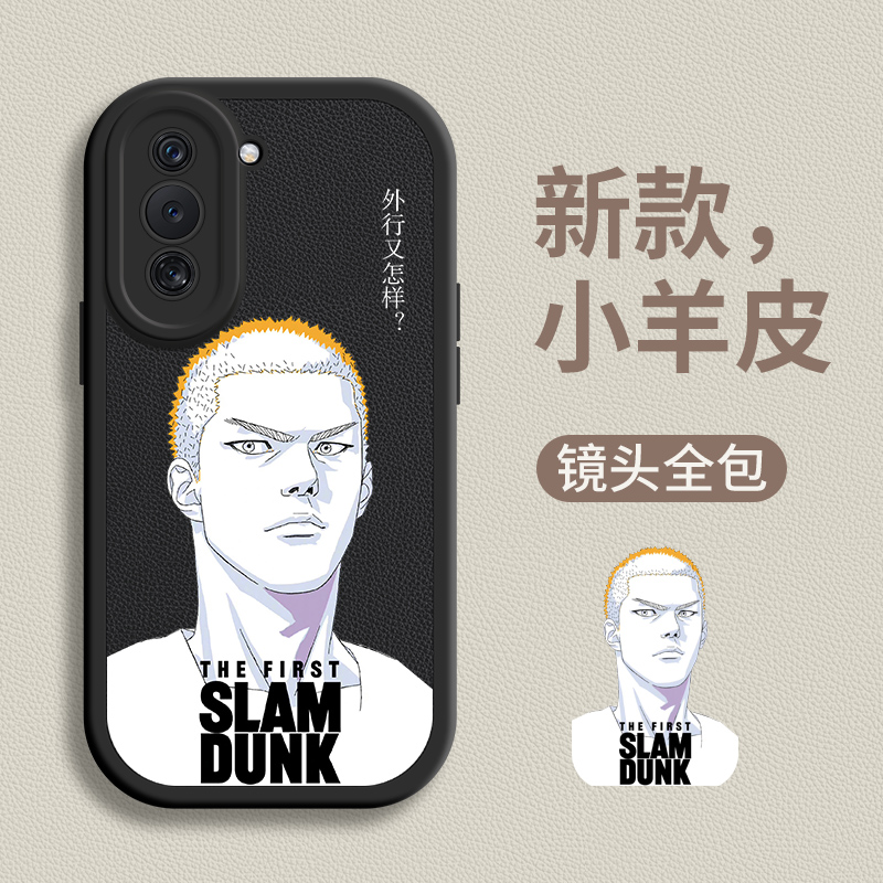 华为nova系列灌篮高手手机壳