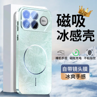 ZNM适用红米k90手机壳磁吸细圈小米k90promax保护套自带镜头膜pro新款 无线充电max男女redmi散热防摔车载软外