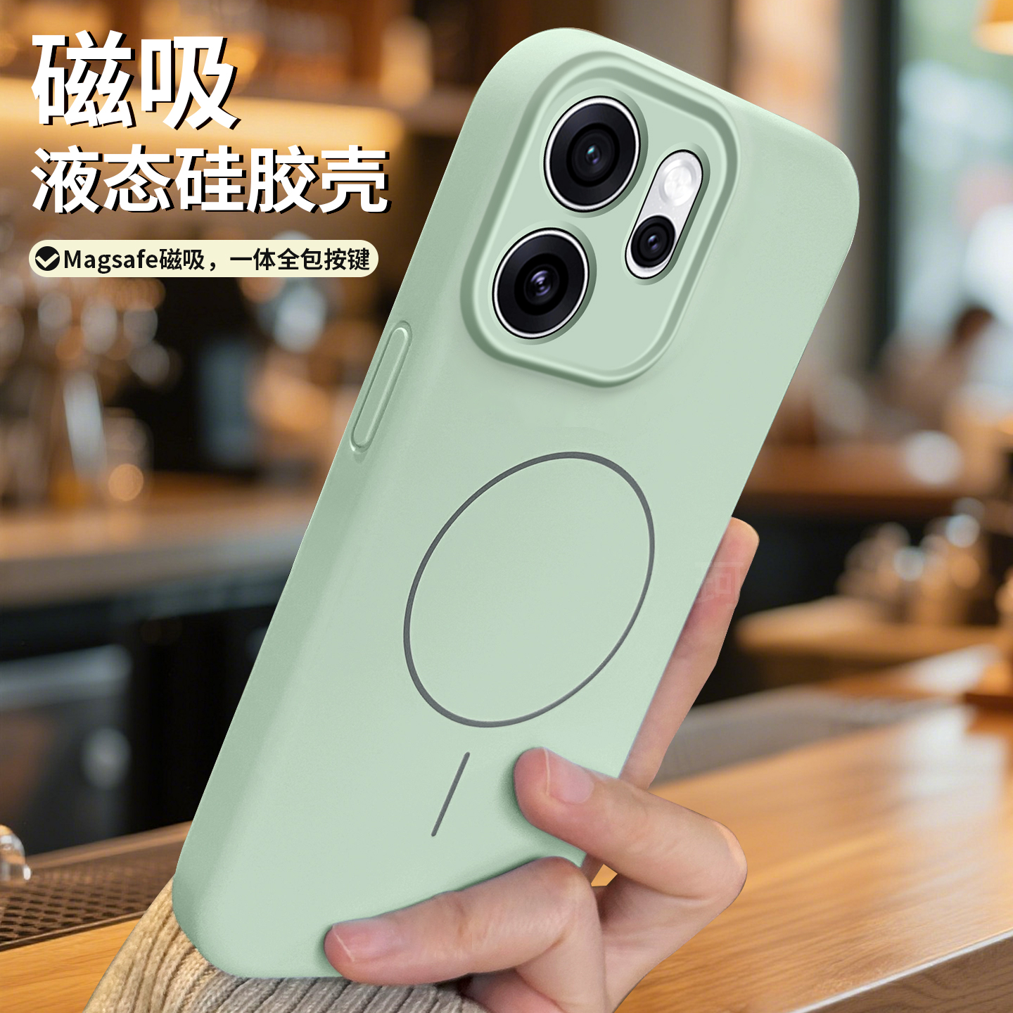 适用opporeno15硅胶磁吸手机壳