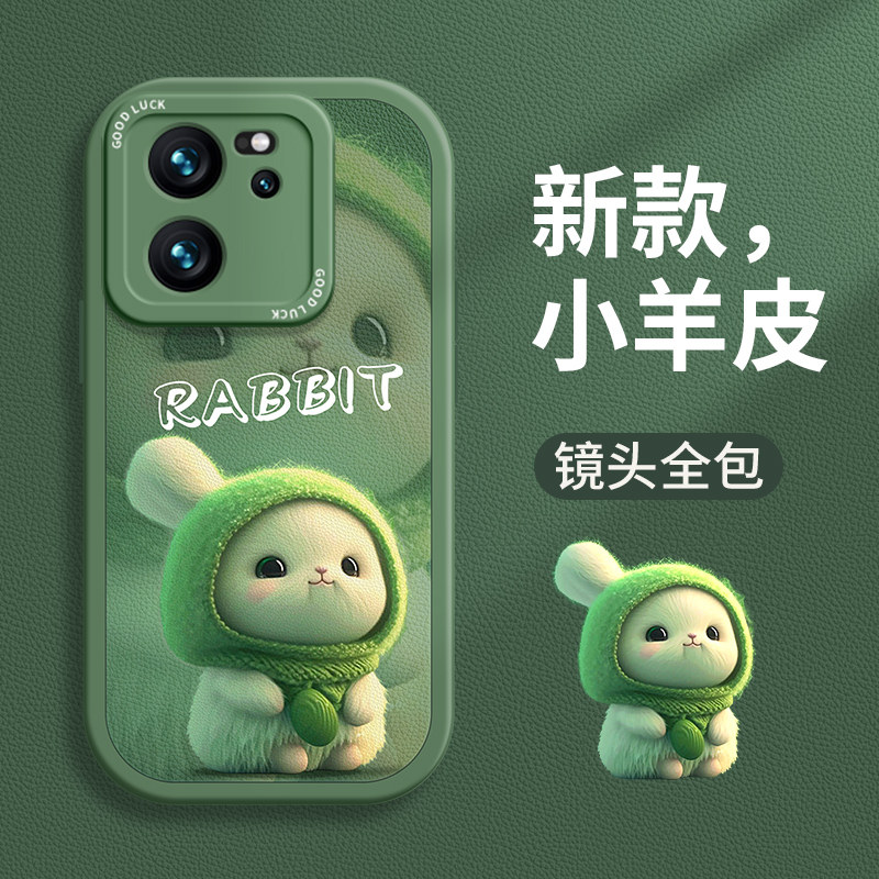 ZNM适用红米k60至尊版手机壳k60pro保护套新款卡通k50电竞男女ultra防摔k60e高级感redmi可爱兔子pro小米情侣,3C数码配件,手机保护套/壳,淘宝优惠券,粉丝福利购,淘宝优惠卷