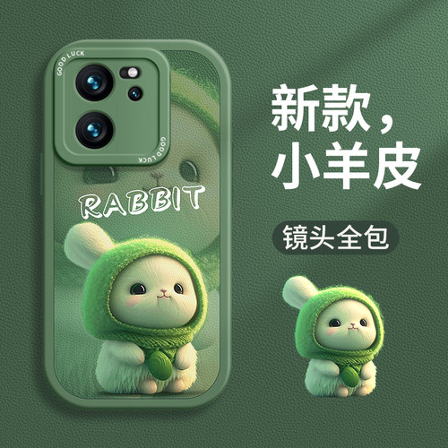 适用红米k60至尊版兔子款手机壳