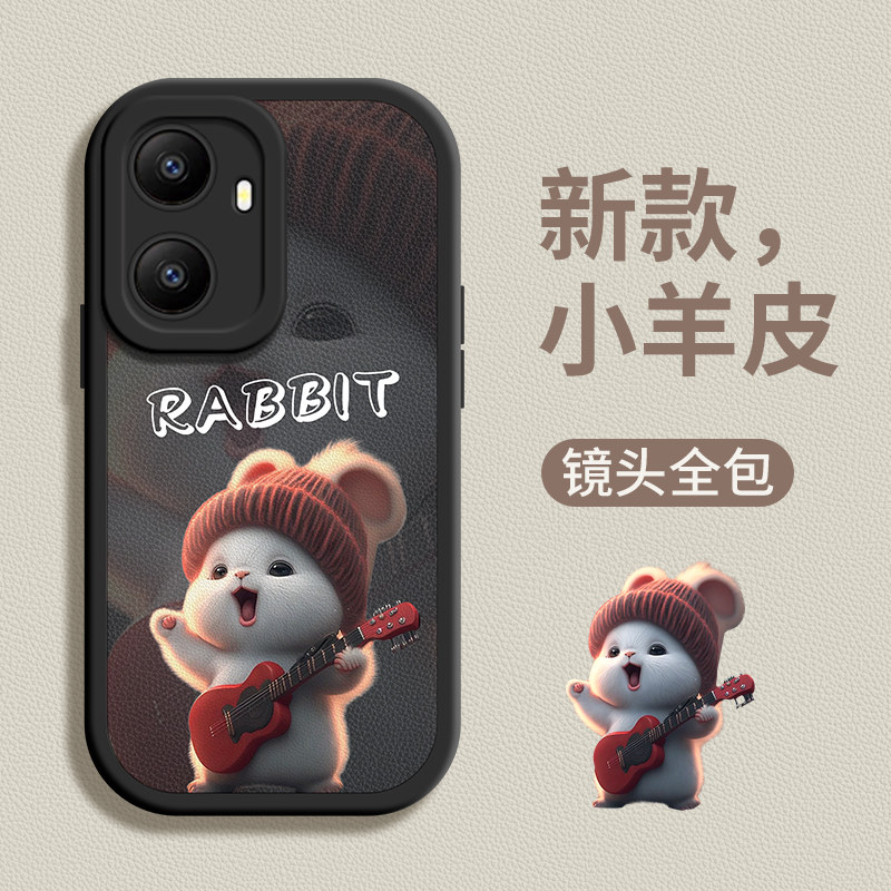 华为畅享60卡通兔子款手机壳