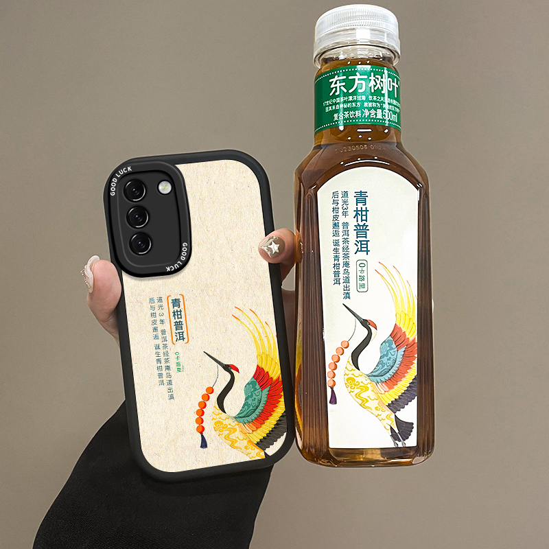 适用三星s23系列东方树叶手机壳