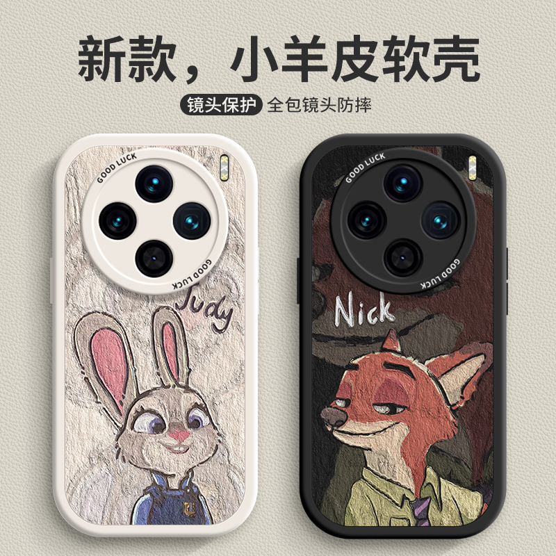 适用vivox100s情侣兔子款手机壳
