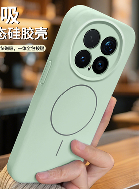 ZNM适用荣耀magic8手机壳新款液态硅胶magic8pro保护套磁吸pro男女高级感魔术防摔华为无线充电车载honor软外