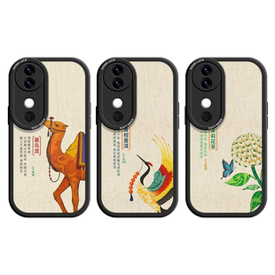 ZNM适用vivos19手机壳新款中国风s19pro保护套男女生高级感东方树叶vivo全包防摔小羊皮por乌龙茶创意软潮外