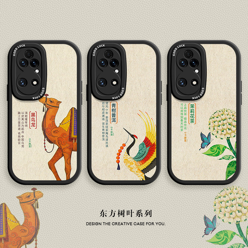 适用华为p60系列东方树叶手机壳