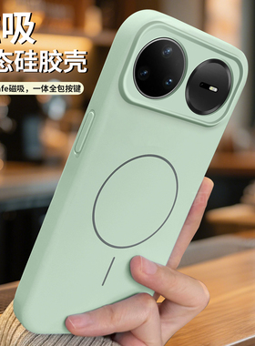 ZNM适用华为nova15手机壳新款液态硅胶nova15pro保护套磁吸ultra男女高级感防摔无线充电huawei车载e简约软外