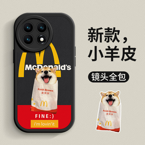 适用一加ace2可爱搞怪柴犬手机壳