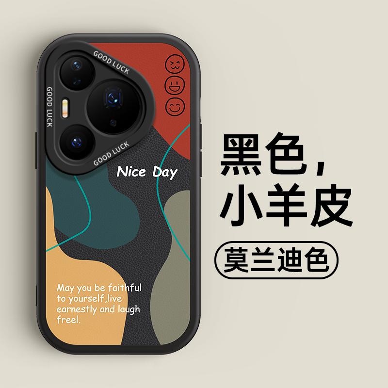 适用华为pura80莫兰迪色手机壳