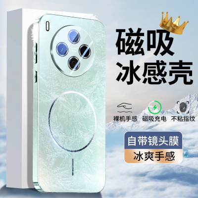 适用vivoy500pro磁吸手机壳