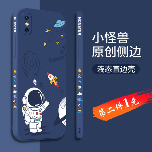 苹果适用于iphone6个性手机壳